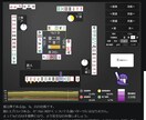 ラス率14%魂天がネット麻雀の牌譜検討を行います NAGA解析の悪手判断理由を圧倒的ラス回避率魂天が解説！ イメージ4