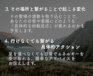 人生の流れが整うご縁のある場所を霊視でお伝えします あなたと相性の良い“導きの場所”を霊視でご案内します。 イメージ3