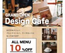 成果につながるチラシを制作いたします お客様の目的・ニーズに合わせたチラシをお作りします イメージ3