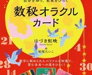 貴方がこのドラマの主人公！片想いのお相手を占います 今、貴方が好きな人はどう思ってるか…彼の心、覗いちゃえ！！ イメージ7