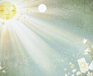 守護神とタロットが導く✧光のレター鑑定します 〜心の道しるべ〜あなたの心に✨️光と安心を☯☘️ イメージ4