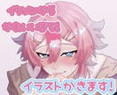 可愛いイラスト セクシーなイラスト描きます ふんわり可愛いイラストからちょっと刺激的なイラストまで！ イメージ1
