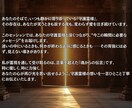あなたの守護霊様が今伝えたいメッセージを届けます 見えない愛の手から届く、あなたの魂を癒すメッセージ イメージ2