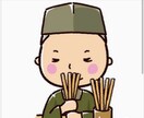 四柱推命占いであなたの人生応援します 的中率が高いといわれる四柱推命占いで自己理解を深めませんか？ イメージ1