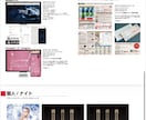 デザイン諸々例としてボトルシールやDMなど承ります 広告代理店ですのでデザインはもちろん求人広告等様々承ります。 イメージ2
