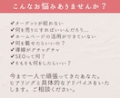 ホームページや集客の相談がビデオチャットでできます 時間内いくつでも相談OK!相談内容をレポートにまとめてお渡し イメージ2