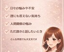 全盲&うつ経験者の私がお話お聞きします 10名限定！心に寄り添う傾聴を最低価格でご提供します イメージ4