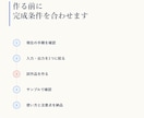 繰り返し作業の小さな自動化を作ります 作業整理・試作・確認手順まで7,000円から対応 イメージ5