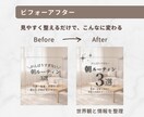 初めてでも安心！Instagram投稿制作します 外注が初めてでも安心して相談できます イメージ5