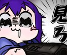 SＮＳ用アイコン　描かせていただきます Twitter等で使用できるイラストを手軽に！ イメージ4