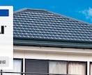 太陽光発電・ガス発電・蓄電池の相談のります あなたも太陽光発電・ガス発電・蓄電池を設置しませんか？ イメージ1