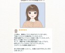 あなたのお気に入りのアイコンお描きします 心惹かれるアイコンを一緒につくりませんか？ イメージ2