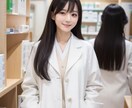 薬のプロがあなたの不安を解決します 【お薬相談室】｜現役薬剤師が対応。精神科薬も対応。 イメージ1