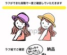最安‼︎最速‼︎で挿絵・キャッチイラスト描きます 1000円〜翌日納品〜でご希望のイラストお描きします！ イメージ3
