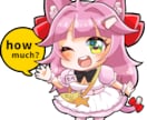 Vtuberなどで使える一枚イラスト描きます 趣味でイラストを描いています。お気軽にどうぞ。 イメージ8