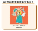 ポップで可愛いアイコンイラストお描きします 商用利用可！お仕事用だけでなく、個人用やプレゼントにも♪ イメージ4