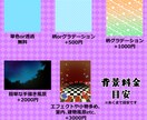可愛いちびキャラ！SDイラストお描きします アイコン･ゲーム実況･ブログ等にオススメです イメージ4