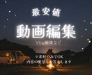 1本からOK｜動画編集をお手伝いします TikTok・YouTubeショート向けに動画編集をします。 イメージ1