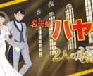 みんなが楽しめるオープニングムービー 作りますます 3つのパターンから選べる 結婚式オープニングムービー イメージ11