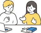 壁打ち相手になります あなたの壁打ち相手をさせてください イメージ1