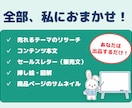 丸投げOK【出品するだけの教材】を作成代行します スキル・経験・時間がなくても大丈夫｜テーマ選びからお任せ イメージ4