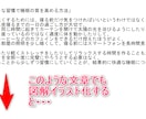 文章から図解イラストを制作いたします 「伝わりにくい文章」を、「ひと目でわかる図解」に。 イメージ3