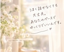 心がふわっと軽くなる、あなたのための相談できます うまく話せなくても大丈夫。あなたの気持ちゆっくり整理しよう。 イメージ2