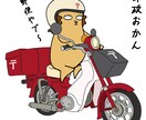 SNS用アイコン・イラスト等描きます かわいらしいアイコン描きます♪ イメージ9