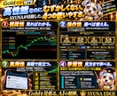 ゴールドの超高性能AIインジをご提供します Goldトレードで頼れる相棒。それがSyunaAIです。 イメージ10