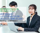 テレアポ用スクリプトの作成方法のコツ教えます BtoB向け！新規顧客獲得を始められる企業様などにお勧め！ イメージ1
