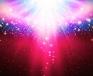 天啓開眼霊視 | 燻るあなたの秘めた力を解放します 神眼による覚醒から運命そして理想へ導き叶える霊能力鑑定の精髄 イメージ10