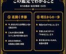 古代占星術であなたの使命と魂の目的を鑑定します 器・力の地形・使命の核心・花開く季節・明日の一歩まで イメージ3