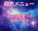1万文字！タロットと霊視で魂の声を聴きます 心の奥に眠る本当の願いを共に見つける イメージ4