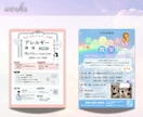Canvaで伝わるチラシデザインを制作します CanvaProで想いに寄りそう｜幅広いデザイン作ります◎ イメージ5
