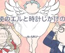 ゆるかわいい(？)デフォルメイラスト描きます かわいくもちょっぴり憎らしいちびキャラはお任せください！ イメージ7