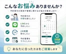 LINE予約受付を自動化します 公式LINEから予約画面へ｜24時間予約受付・月額費用なし イメージ4