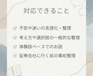 3日間で投資の不安を整理します 証券口座・投資の始め方のモヤモヤを整理します イメージ6