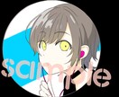 お手軽価格でかわいいオリジナルアイコン描きます かわいいからかっこいいまで！お気軽になんでもご相談ください！ イメージ1