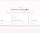 シンプルな1ページのLPを制作します 商品・サービスの魅力を1ページで伝えます イメージ7