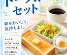 飲食店向けPOP・販促物を作成します 写真と価格を送るだけで販促物を作成 イメージ3