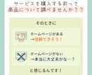 初心者でも安心！おしゃれなHPを作成します 【修正回数無制限！丸投げOK◎！基本的なSEO対策付き！】 イメージ5