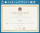 画面共有／マイホームデザイナーを一緒に操作します 好きな図面を持込◎！最短一日、今日から使える3D活用CAMP イメージ8