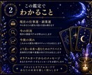 仕事・副業運をタロットで丁寧に鑑定します あなたの仕事運・副業運を、タロットが優しく読み解きます。 イメージ2