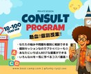 あなたに合わせたBESTなAI講座をレッスンします 3回の集中完全マンツーマン講座でコスパと効率No,1 イメージ1