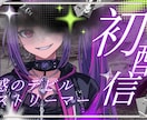 配信者・Vtuber向けサムネイル制作します 低価格でも妥協なし！目を引くデザインで再生数アップをサポート イメージ2