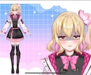 個性爆発、Live2Dモデリングをします 現役VTuberがイラストに命を吹き込みます イメージ4