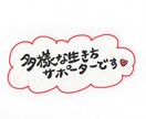 想いや思考を言語化します 「うまく言葉にできない気持ち」があるあなたへ。私が伴走します イメージ1