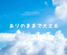 職場の人間関係や働き方の悩みをお聞きします 仕事・お金・将来の不安・適応障害・休職を丁寧にお聴きします イメージ2