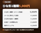 一覧から請求書などのPDFを一括で作成します 1行=1枚。差し込み・保存・メール送信まで イメージ3