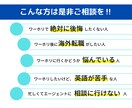 ちょうどいい感じのワーホリ相談をします 『ちょうどいい感じ』にあなたのワーホリのお悩みを解決します イメージ3